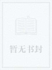 鬼吹灯之九幽将军